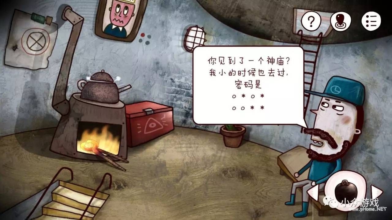 解谜游戏：迷失岛全图文攻略详解