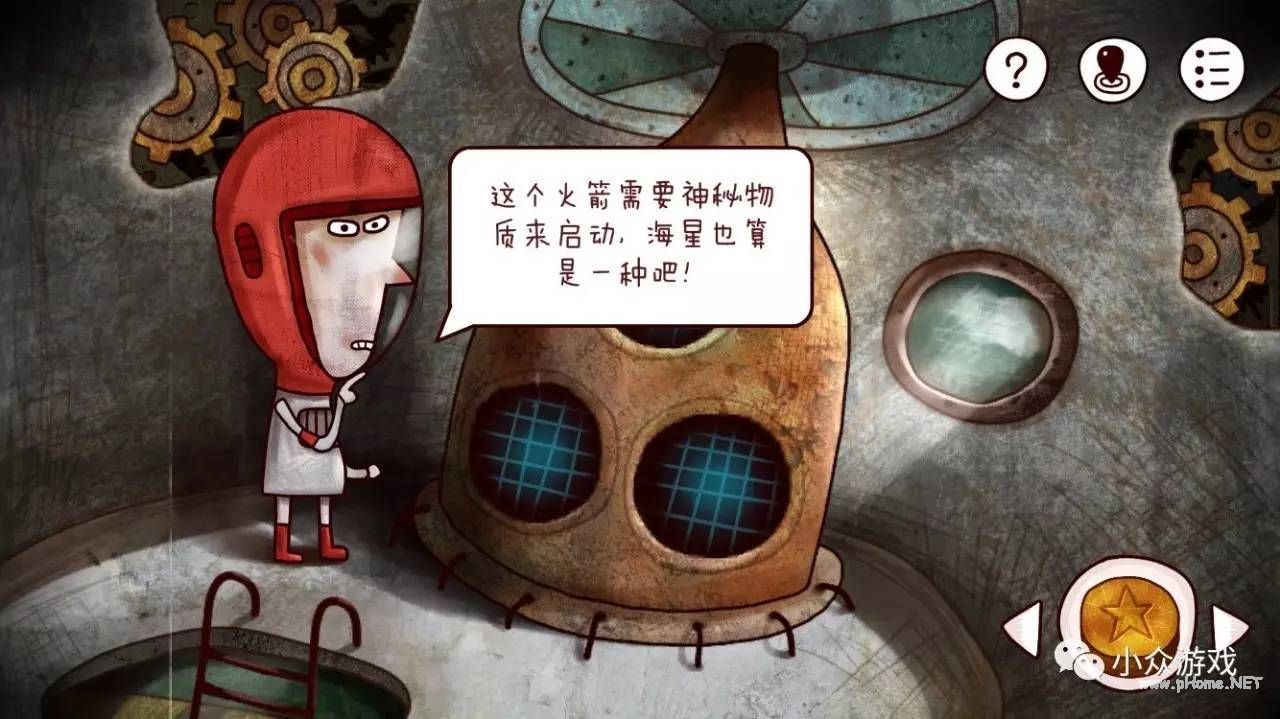 解谜游戏：迷失岛全图文攻略详解