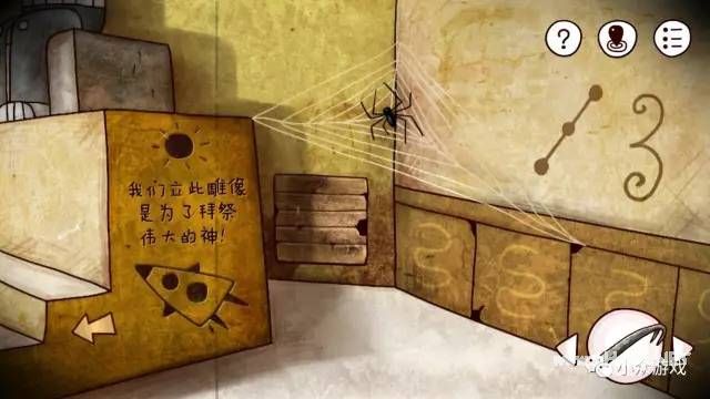 解谜游戏：迷失岛全图文攻略详解