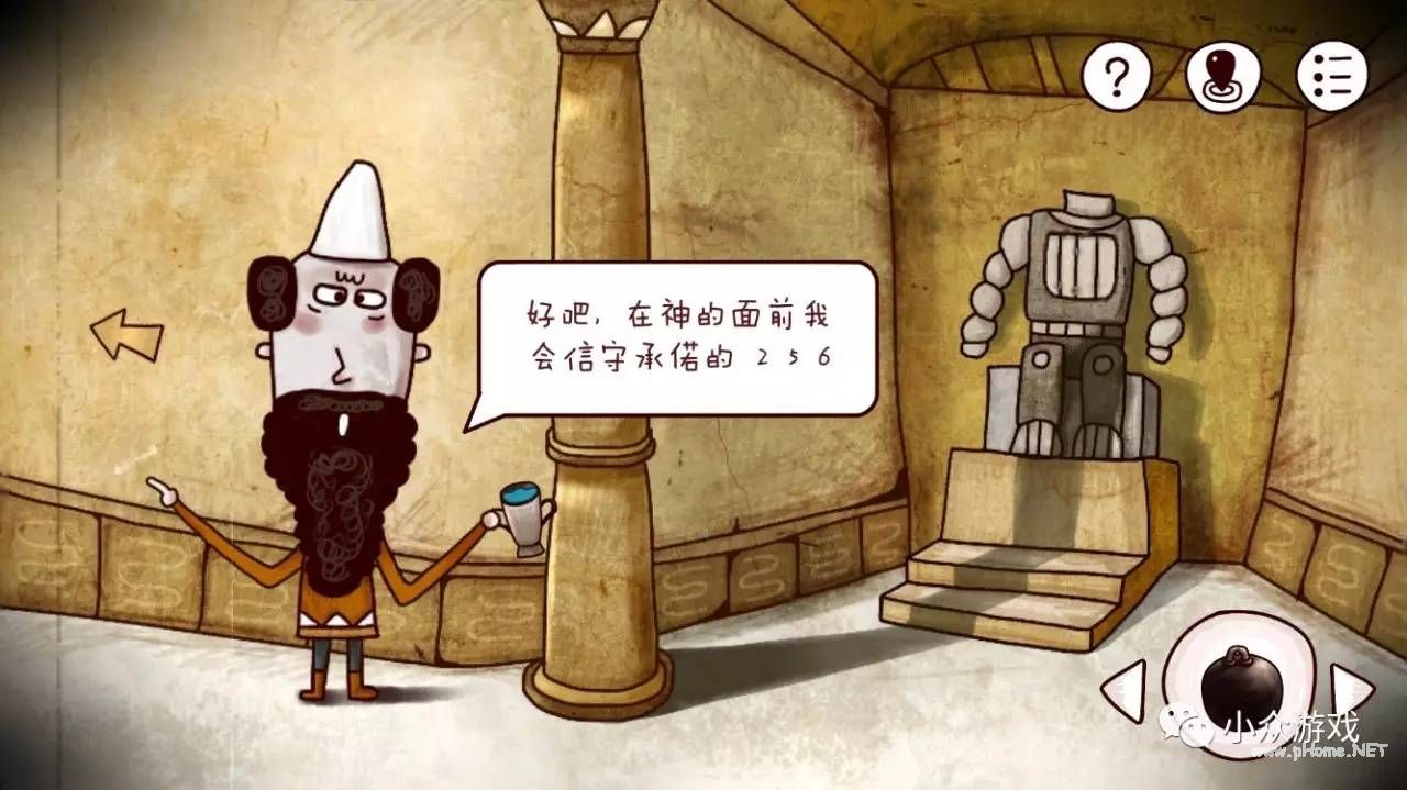 解谜游戏：迷失岛全图文攻略详解