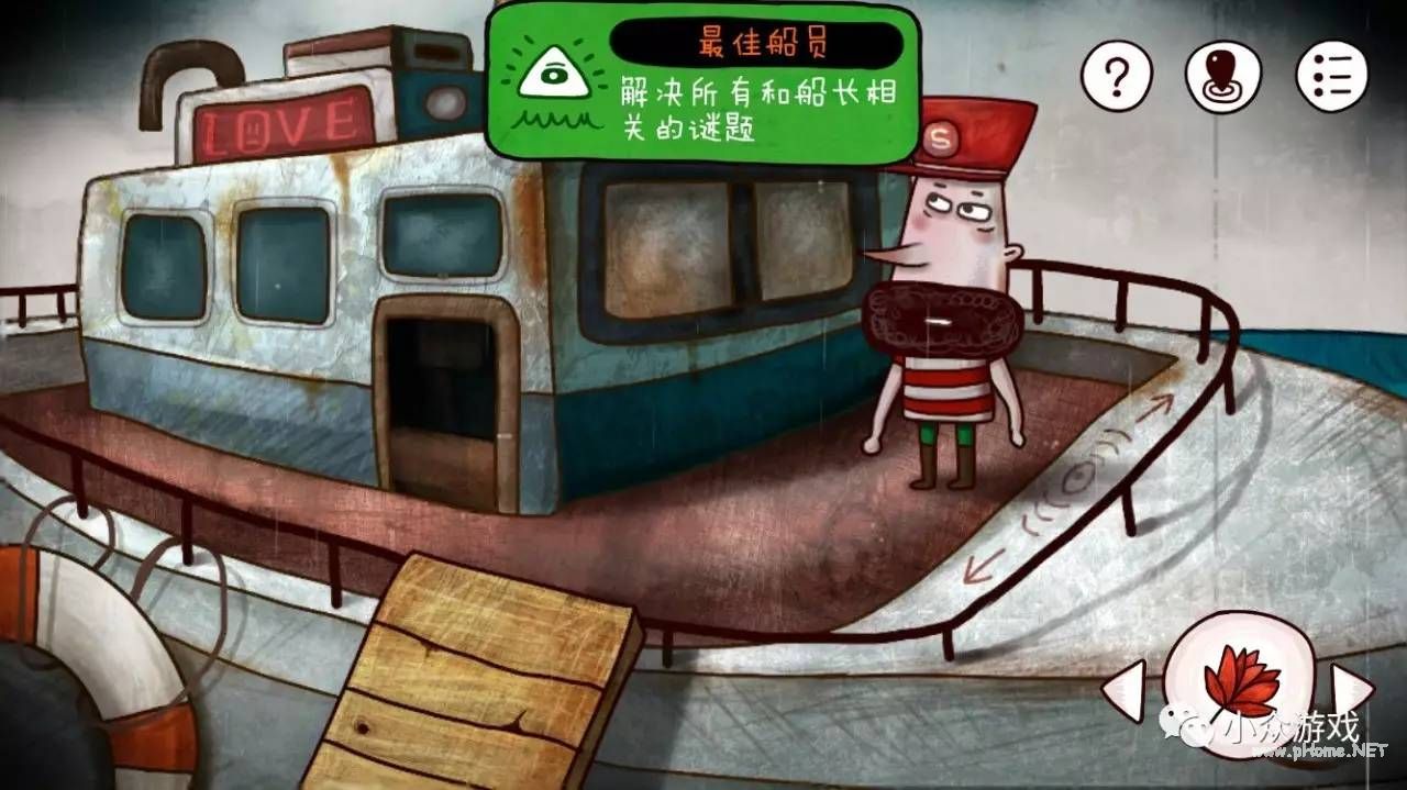 解谜游戏：迷失岛全图文攻略详解