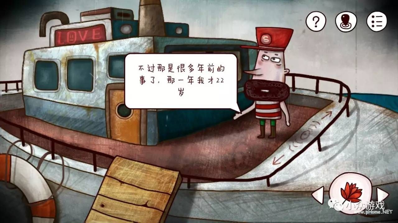 解谜游戏：迷失岛全图文攻略详解