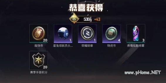 和平精英星兔领航员保底多少钱 星兔领航员套装价格及抽奖概率一览[多图]图片3.jpg