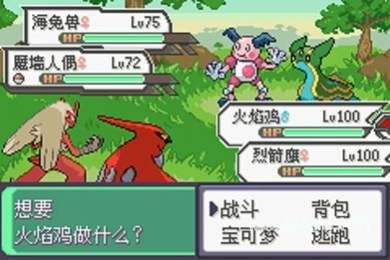 口袋妖怪究极绿宝石5.4作弊代码大全-口袋妖怪究极绿宝石最新代码大全