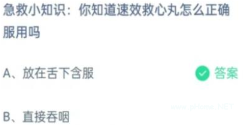 db755a1f846f2ebca4a2c9333b348d47.png 2023年12月8日小鸡庄园正确答案一览.png