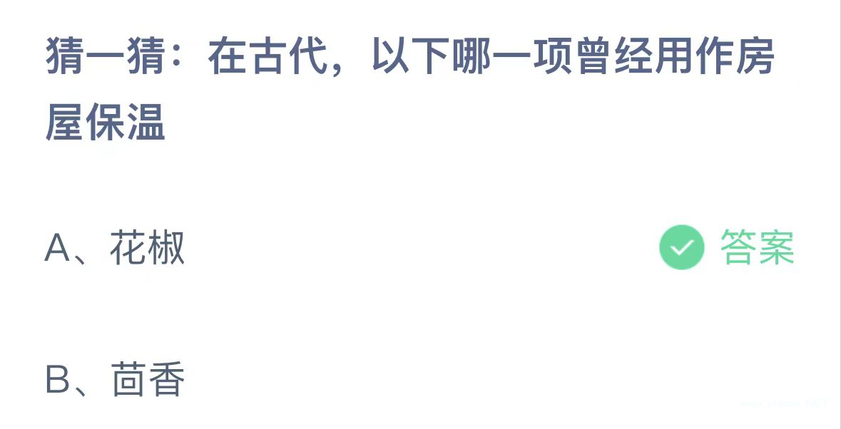 小鸡庄园最新答题12.9版本 支付宝蚂蚁庄园(小课堂)今日答题答案大全一览2023