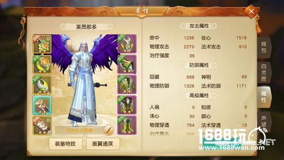 天下手游弈剑加点3大流派和装备解析