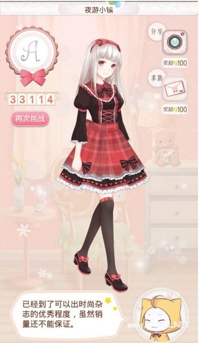 暖暖环游世界四时即景1~5关s搭配攻略[多图]图片2