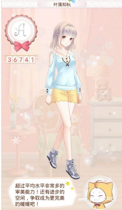 暖暖环游世界四时即景1~5关s搭配攻略[多图]图片1