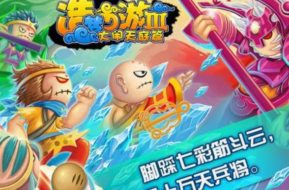 造梦西游3蜈蚣精出没地点-造梦西游3蜈蚣精在哪出没