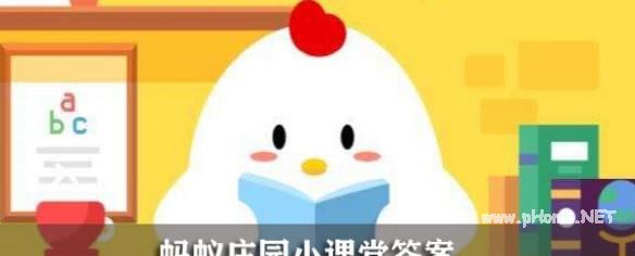 小鸡庄园最新答题12.14版本 支付宝蚂蚁庄园(小课堂)今日答题答案大全一览2023