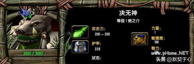 混乱武林·难一到难五英雄阵容搭配：固伤老大·绝无神体系