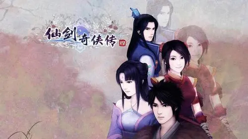 仙剑奇侠传4镇妖篇最强新手攻略-仙剑奇侠传4镇妖篇玩法攻略大全