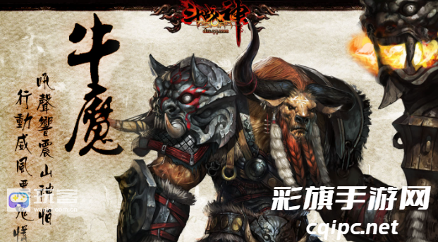 斗战神怎么真言融合