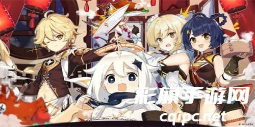 852967cb220d89688da0ee15edd49124.jpg 原神up池保底机制介绍-角色up池保底机制是什么.jpg.jpg