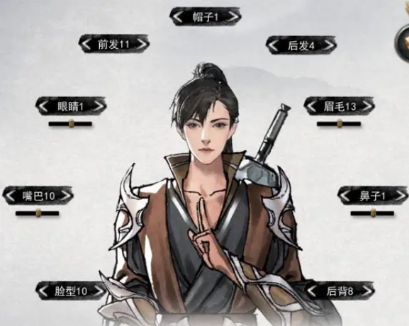 鬼谷八荒仙姿男2023-仙姿男角色怎么捏脸