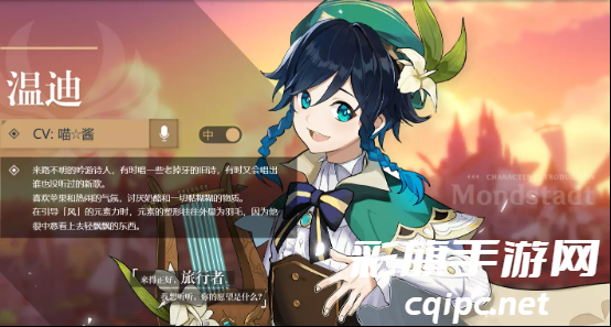 326d482e9e19fe420a900b08337ba258.png 《原神》复刻必拿下的限定角色盘点 (6).png