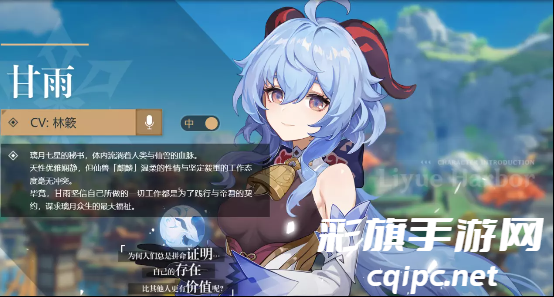 80f0b8b4ec6f6b42287c5c98f98e5aec.png 《原神》复刻必拿下的限定角色盘点 (3).png