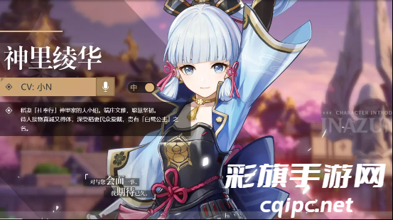 2eb9fa2b48c687bee2b2780a02a74cd0.png 《原神》复刻必拿下的限定角色盘点 (1).png