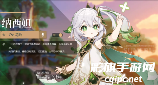 9155ac5b1e5fc227e8f60360a039fe80.png 《原神》复刻必拿下的限定角色盘点 (8).png