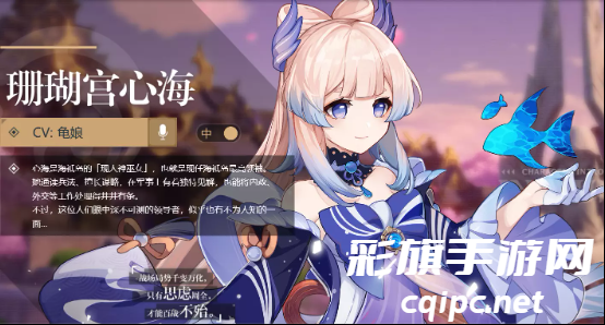 ed30184f06bc1bc3c661be167746502d.png 《原神》复刻必拿下的限定角色盘点 (5).png