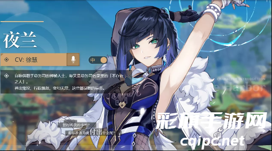 ed2d1f6fa7619f84a0679ce433a0da7a.png 《原神》复刻必拿下的限定角色盘点 (4).png