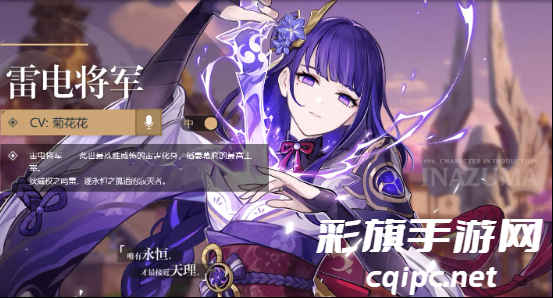 d5cdc15e3ed46dddec81ed429165a90e.png 《原神》复刻必拿下的限定角色盘点.png