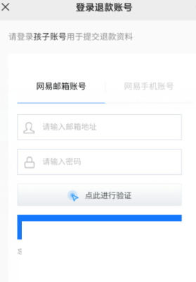 19b5ce685936a53add1c799839a1c220.png 蛋仔派对未成年充值退款方法 (3).png