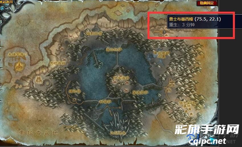 《魔兽世界》北伐奖章兑换位置介绍