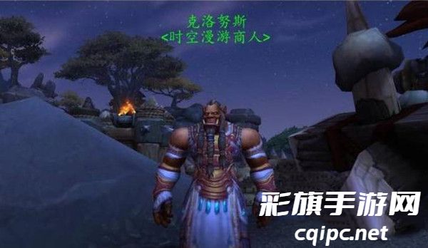 《魔兽世界》时空扭曲徽章商人位置