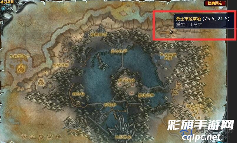 《魔兽世界》北伐奖章兑换位置介绍