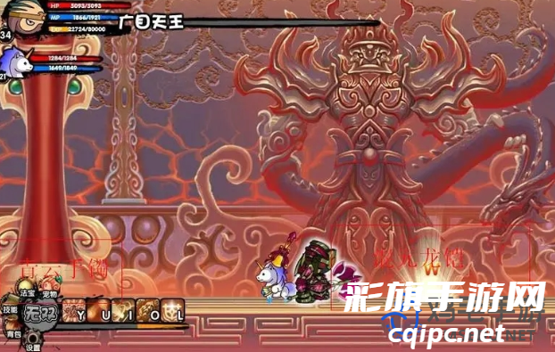 《造梦西游3》装备掉落位置一览