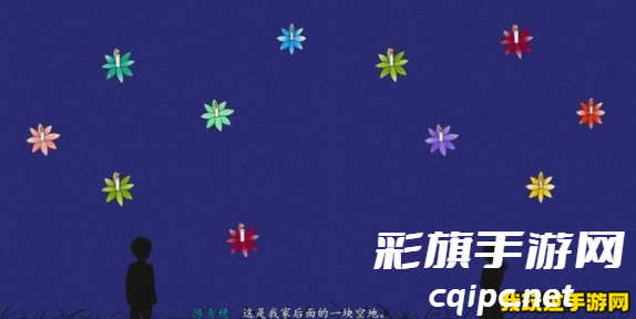 《烟火》第六章:星河骨头怎么拼?是不是叶敬山的?通关流程攻略 《烟火》第六章:星河骨头怎么拼?是不是叶敬山的?通关流程攻略