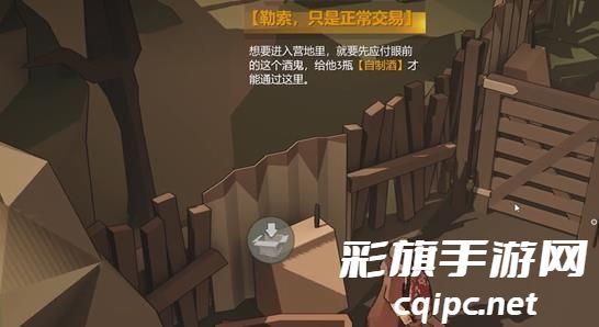 《苏醒之路》幸存者营地进入方法介绍