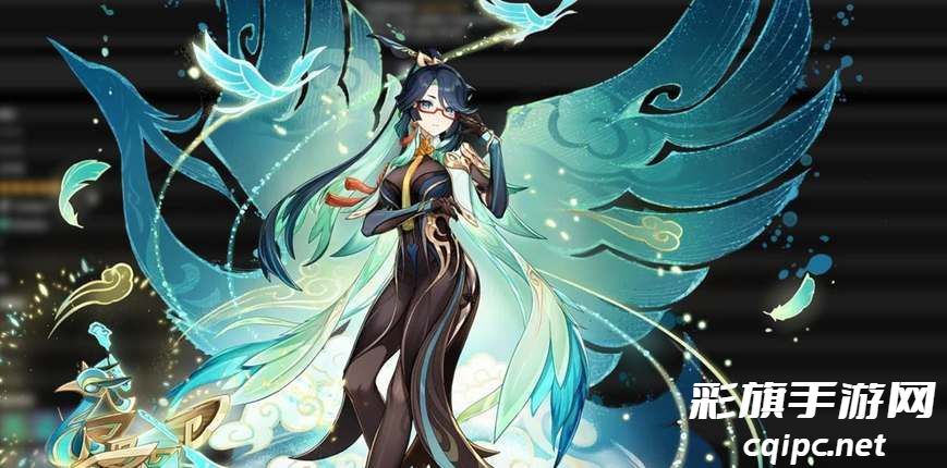 《原神》闲云命之座效果分享