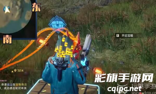 星球重启逐星海岸宝箱在哪