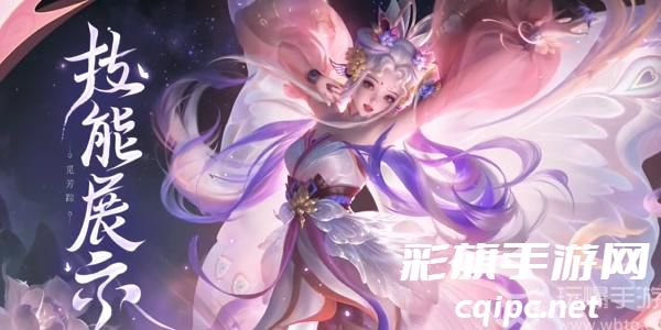 王者荣耀艾琳觅芳踪皮肤怎么获得