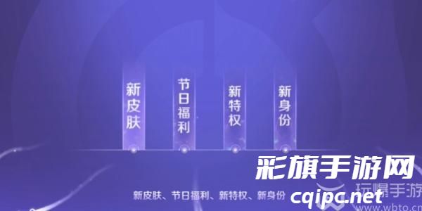 王者荣耀艾琳觅芳踪皮肤怎么获得