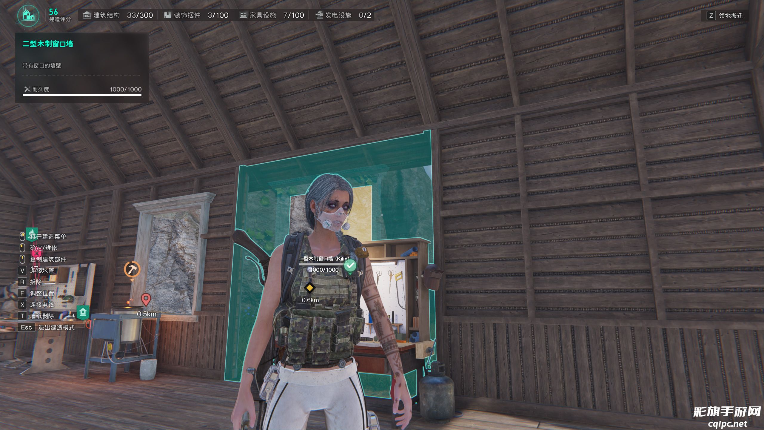 《七日世界》领地建造与搬迁 | 打造最为坚实的堡垒!