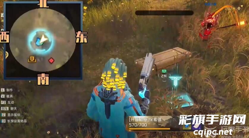 星球重启逐星海岸宝箱在哪