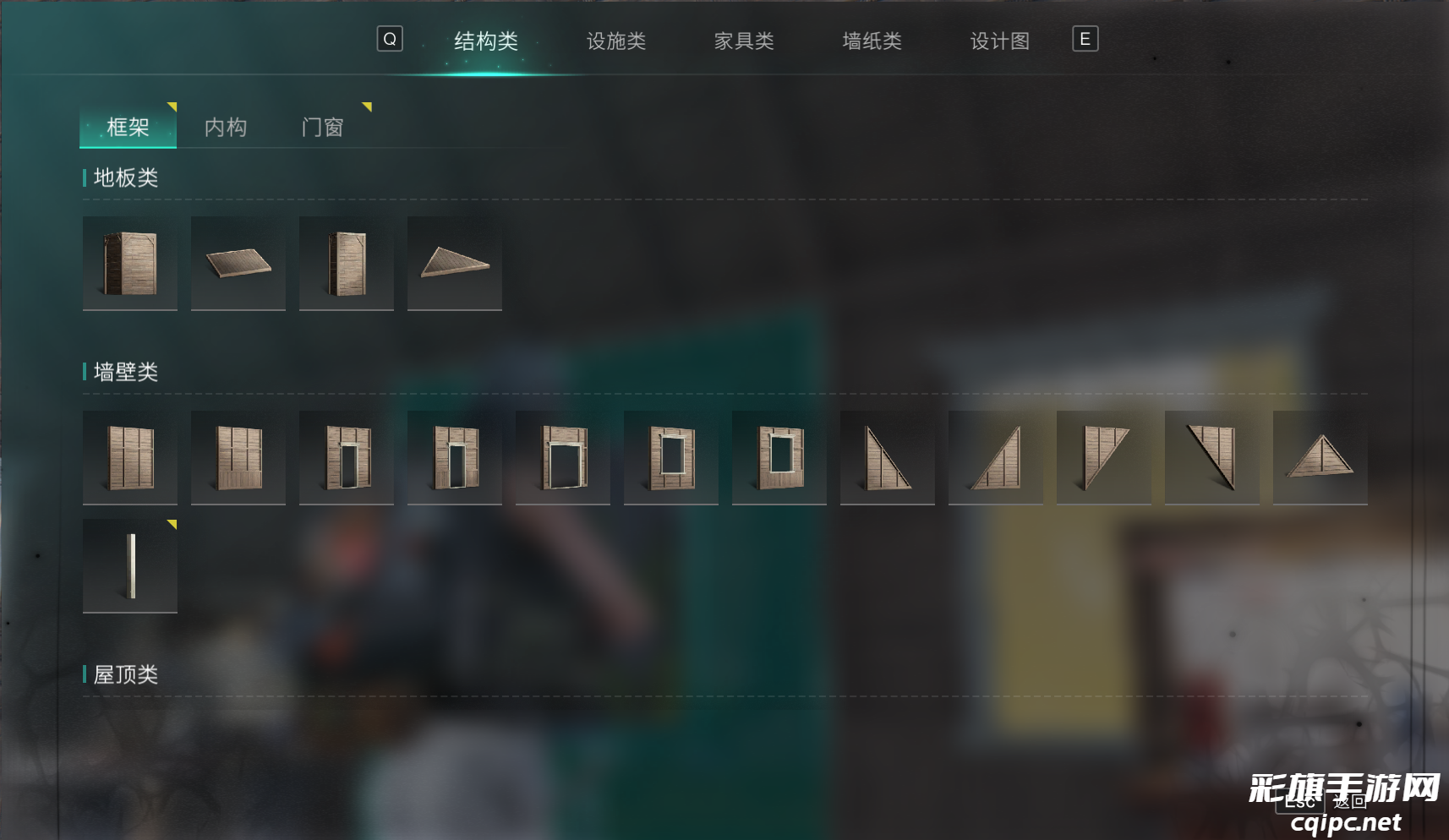 《七日世界》领地建造与搬迁 | 打造最为坚实的堡垒!