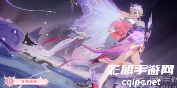 王者荣耀艾琳觅芳踪皮肤怎么获得