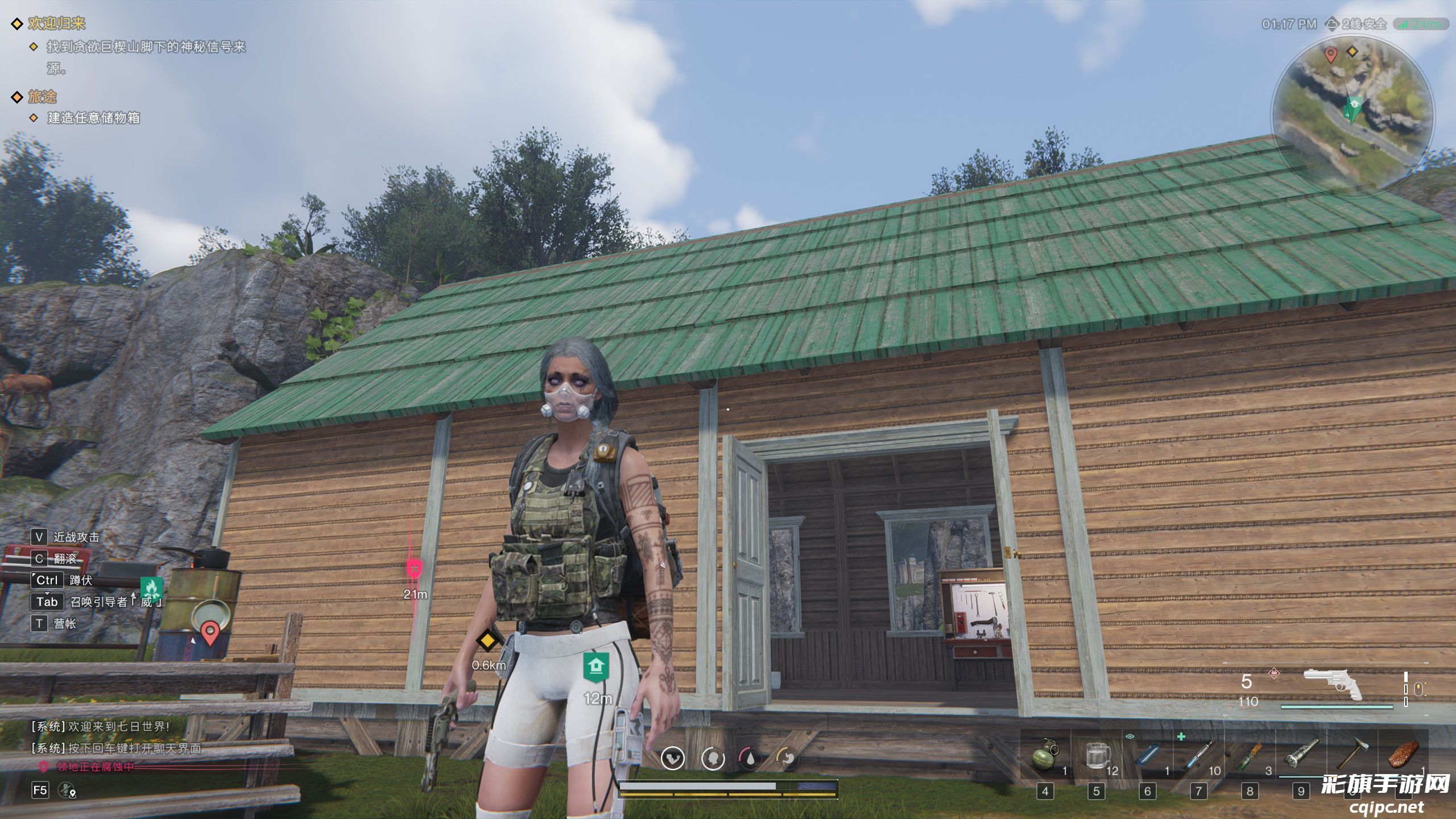 《七日世界》领地建造与搬迁 | 打造最为坚实的堡垒!