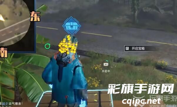 星球重启逐星海岸宝箱在哪