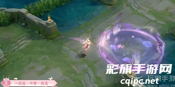 王者荣耀艾琳觅芳踪皮肤怎么获得