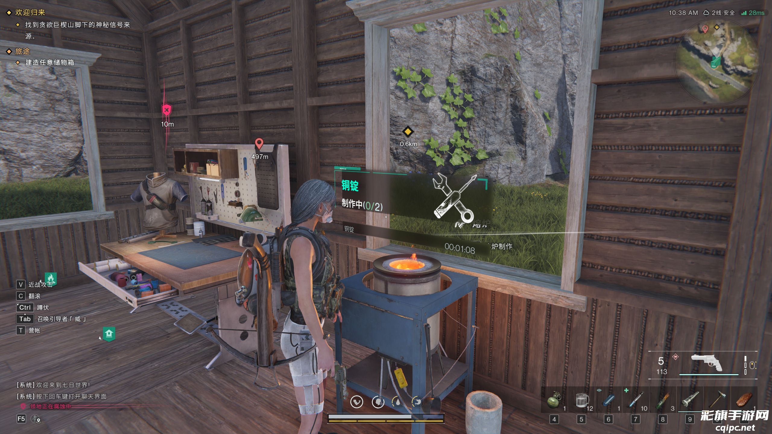 《七日世界》领地建造与搬迁 | 打造最为坚实的堡垒!