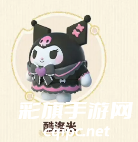 蛋仔派对三丽鸥联动多少钱