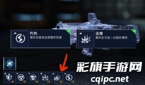 《星球重启》夜袭者源码搭配攻略