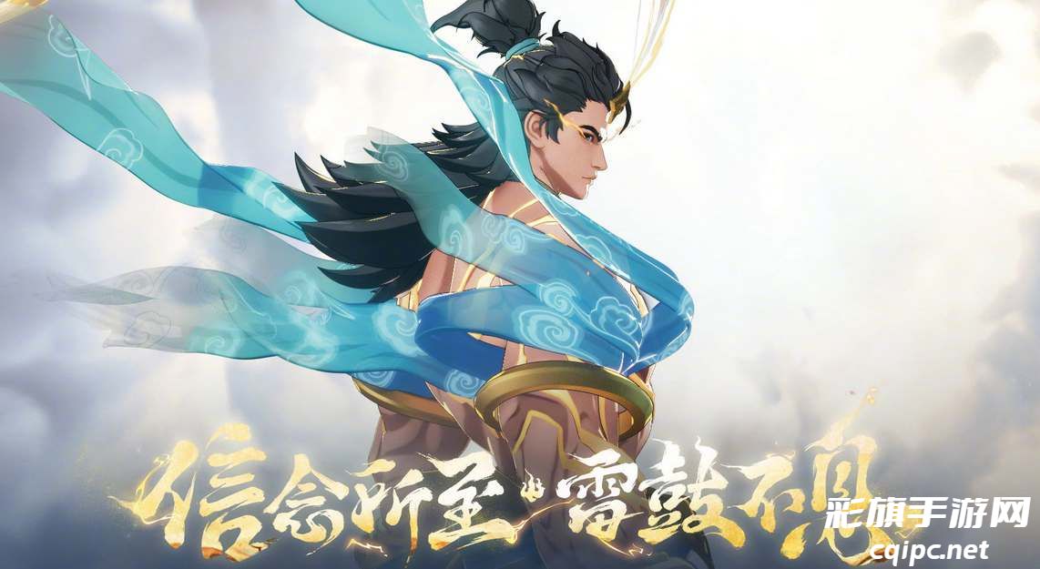 王者荣耀吕布敦煌皮肤价格一览