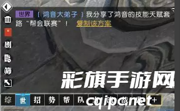 逆水寒天赋武魂套路分享好友攻略